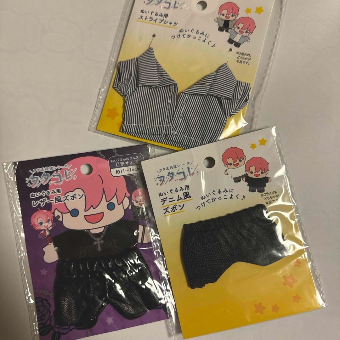 チルぬい すのチル用 ぬい服 すのチル チルぬい 着ぐるみ ぬい服 - かつお - BOOTH